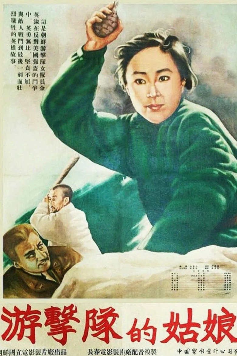 Poster 1