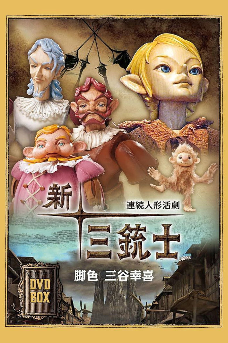 Poster 2