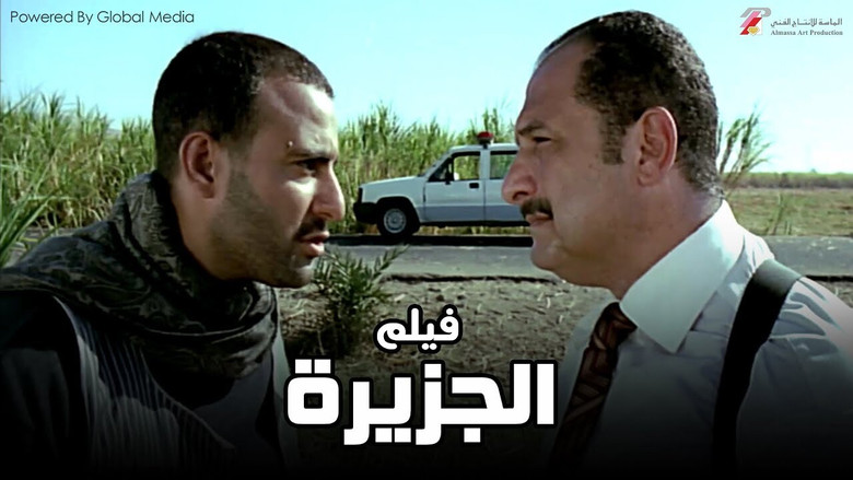 Scene 1