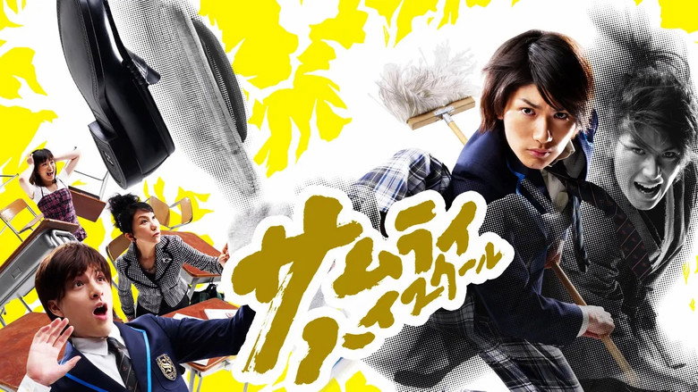 Samurai High School backdrop