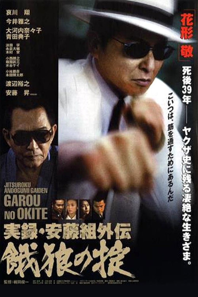 Poster 1