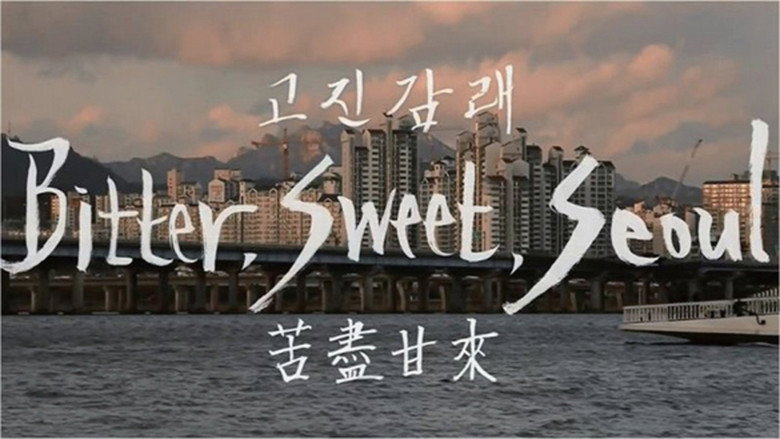 Scene 1