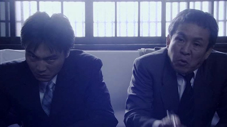 Scene 5