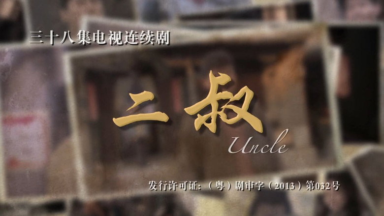 Scene 2