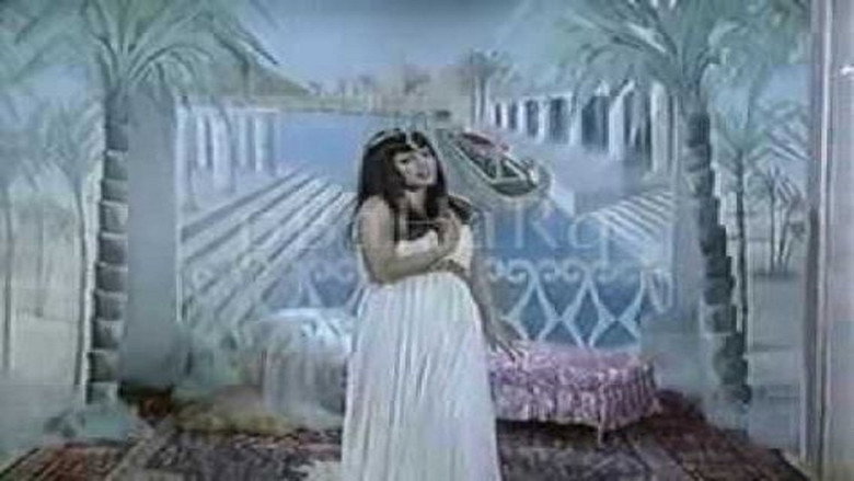 Scene 5