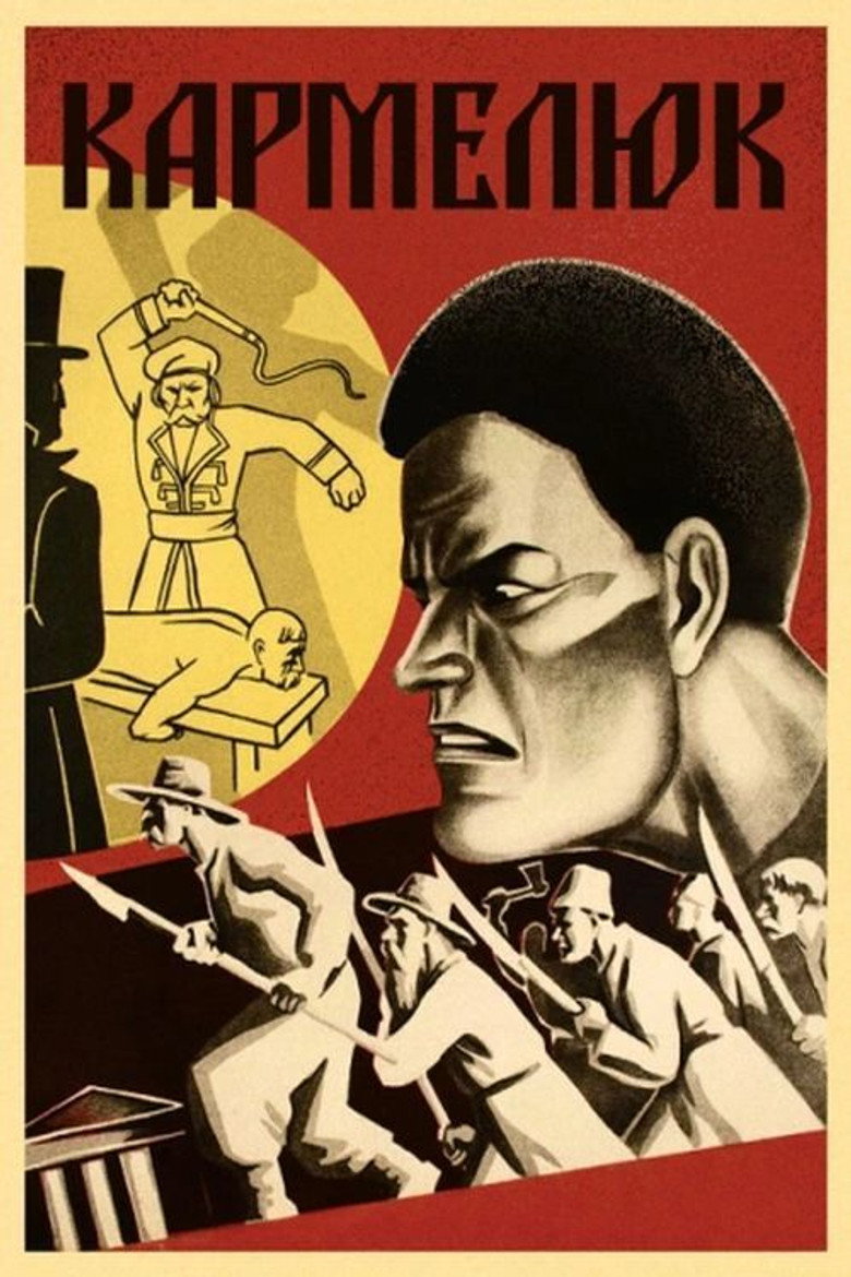 Poster 1