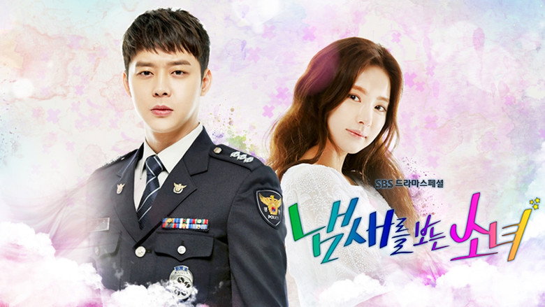Scene 5