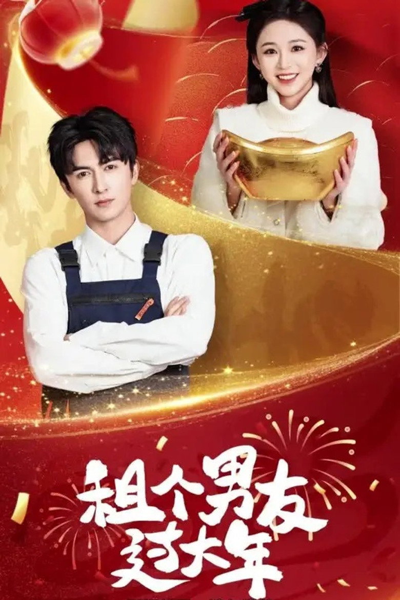 Poster 1