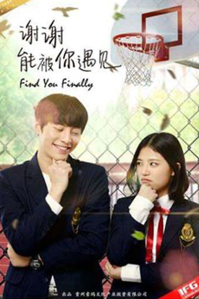 Poster 1