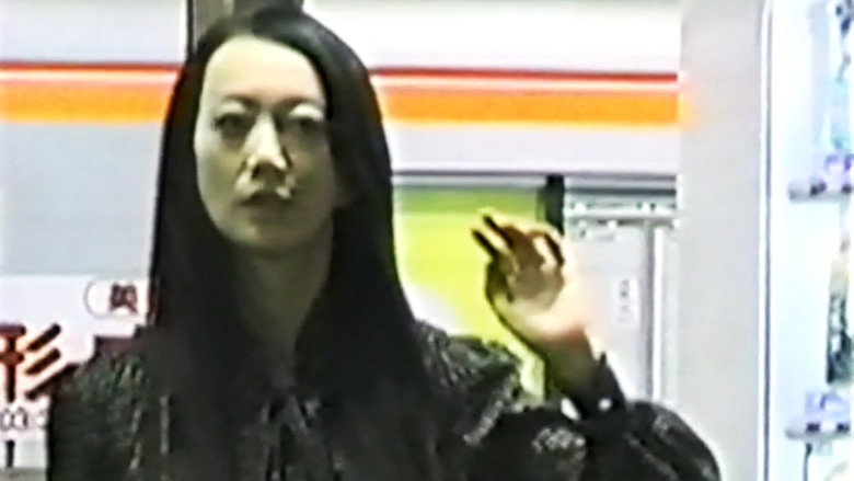 Scene 5