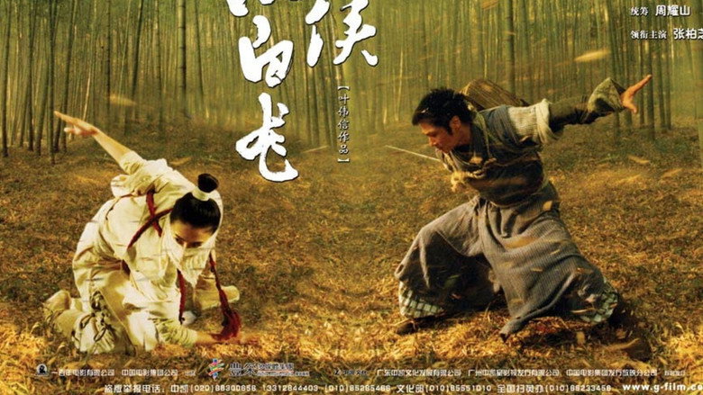 Scene 4