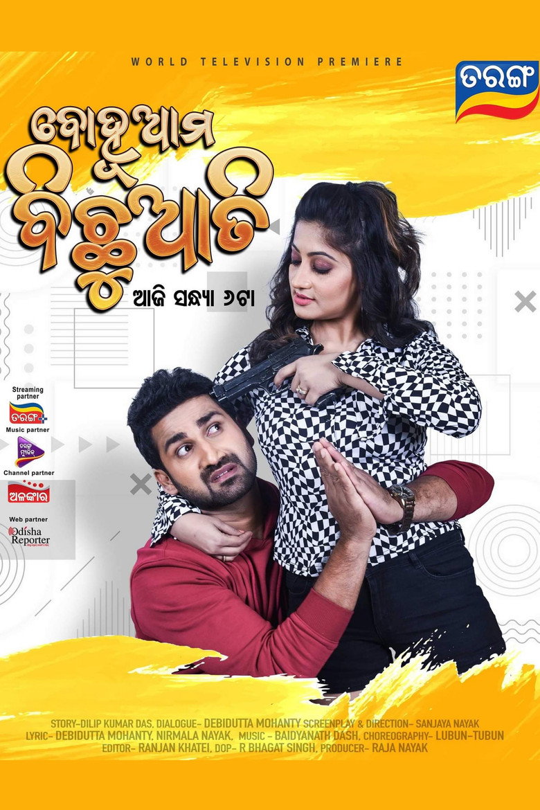 Poster 1
