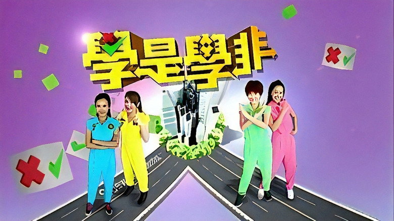 Scene 3