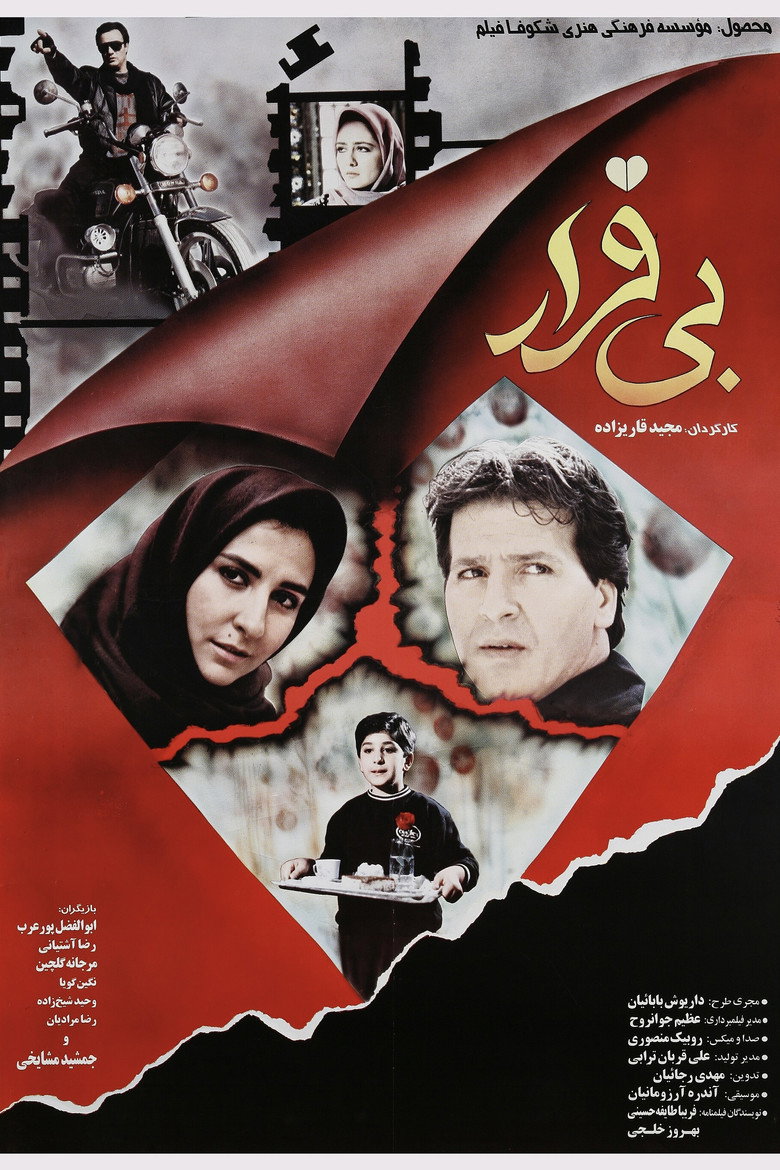 Poster 1
