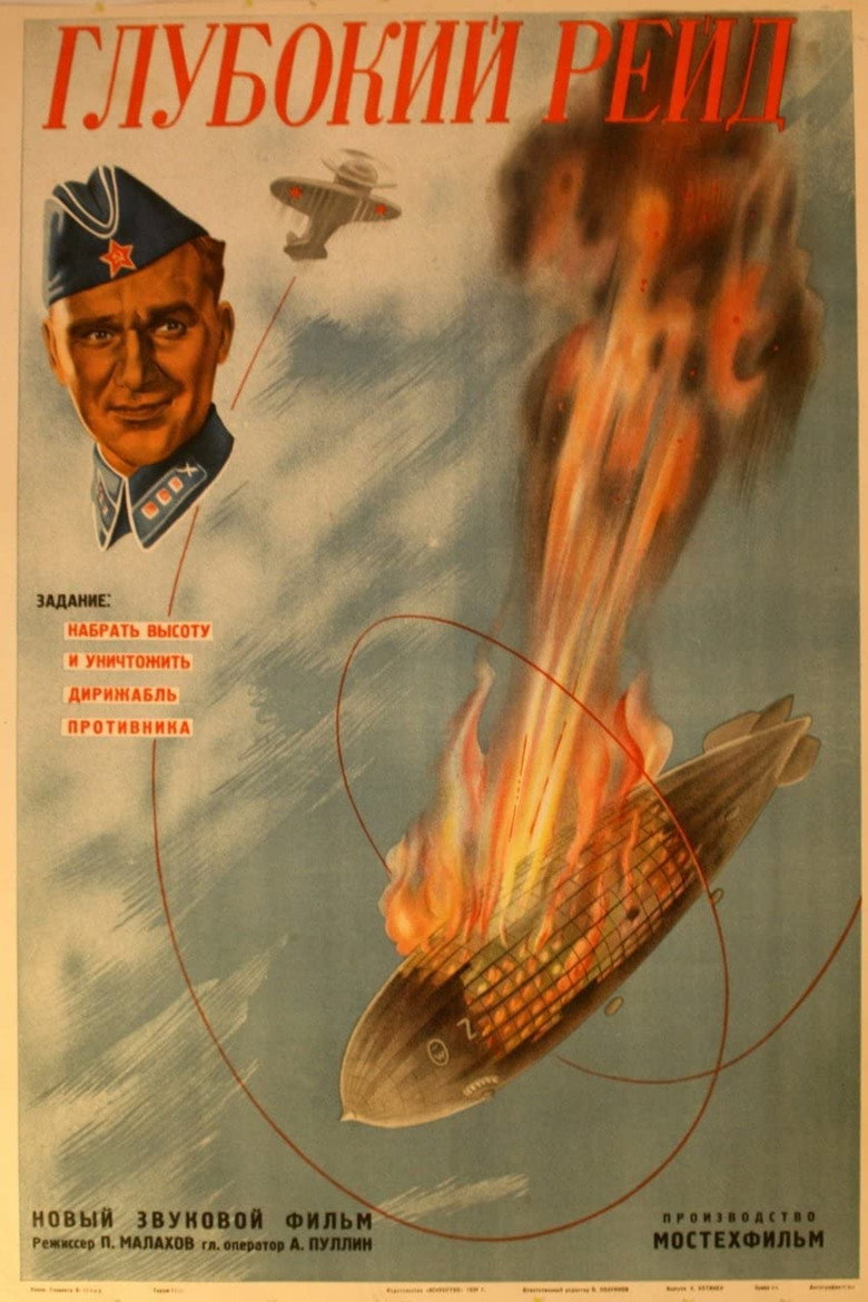 Poster 2