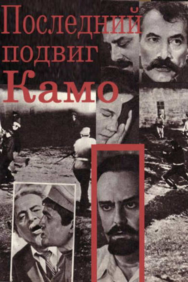 Poster 1