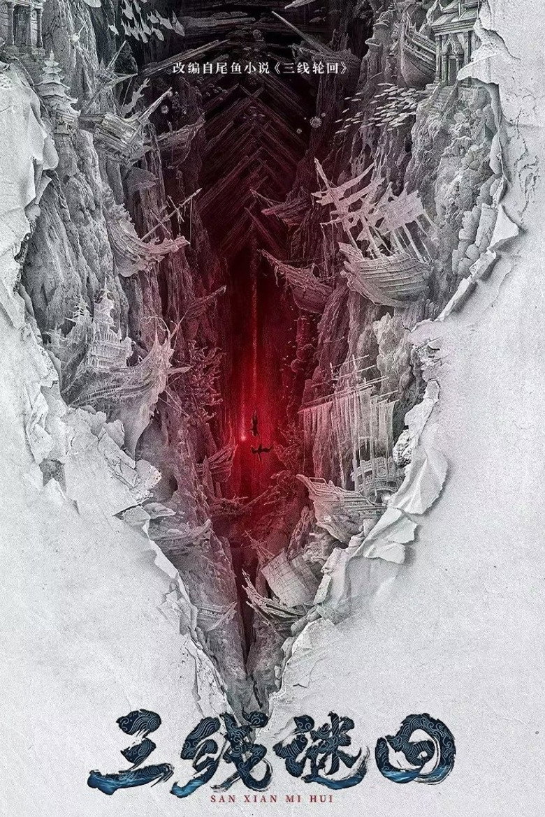 Poster 2