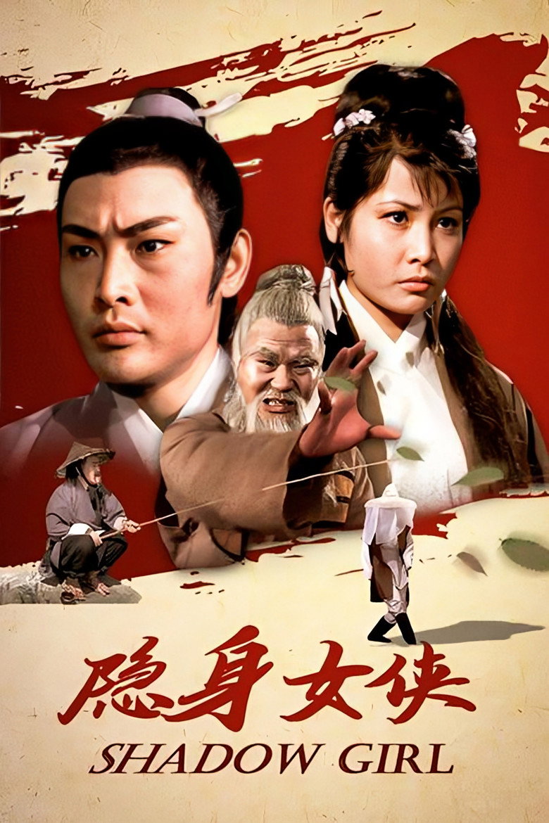 Poster 4