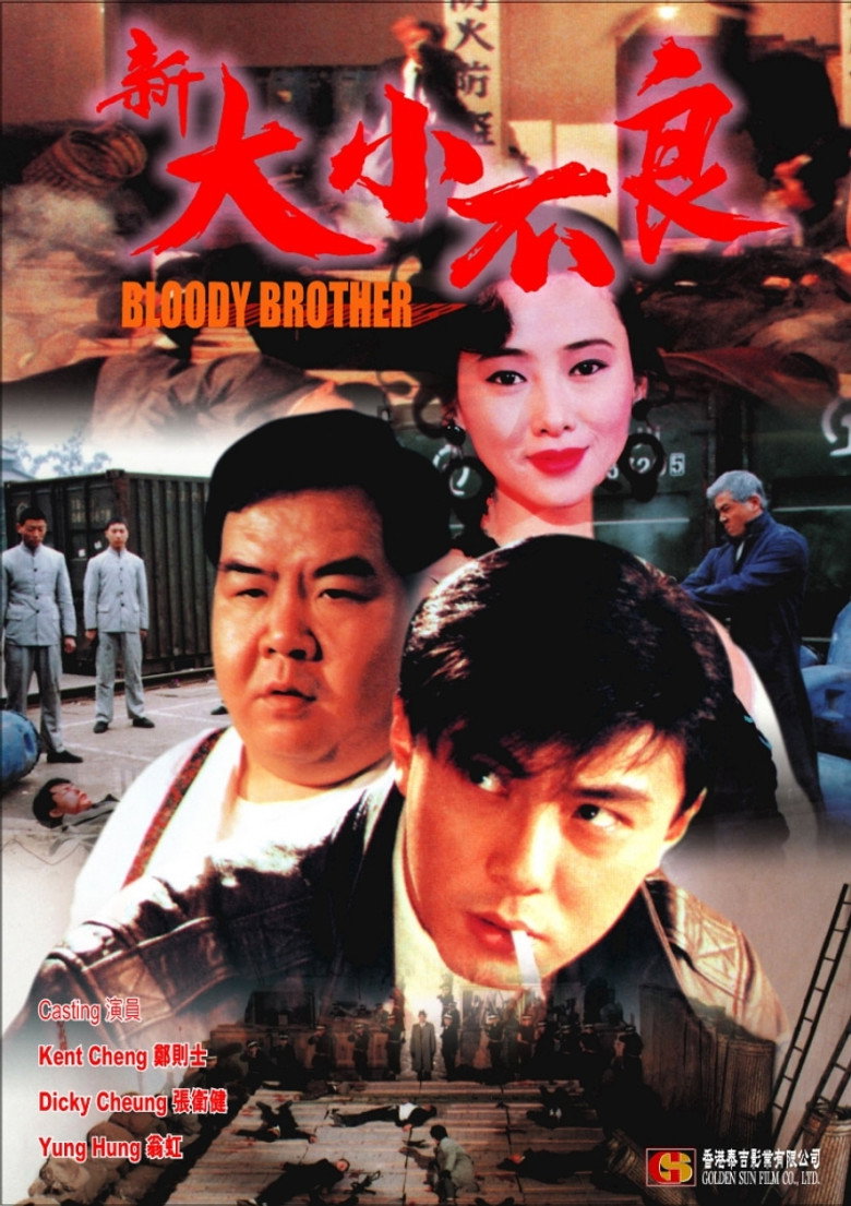 Poster 1