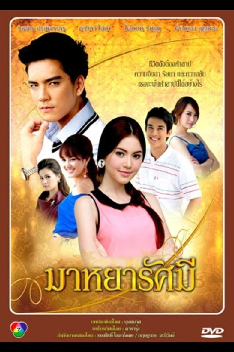 Poster 2