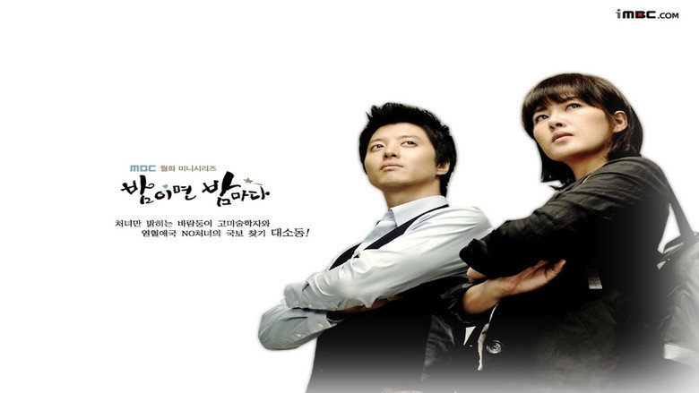 Scene 1