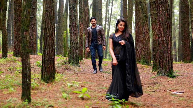Scene 2