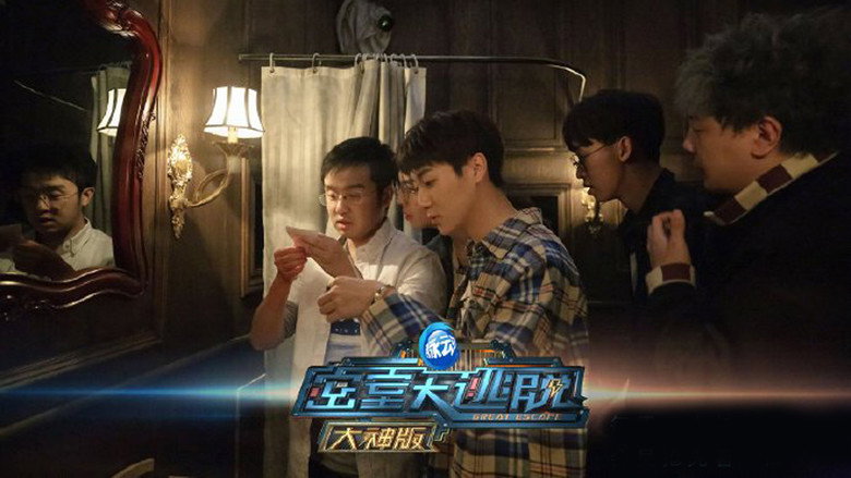 Scene 2