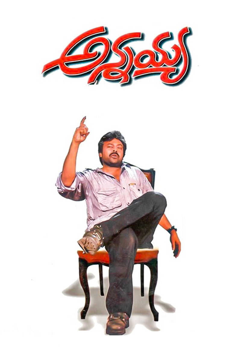 Poster 1