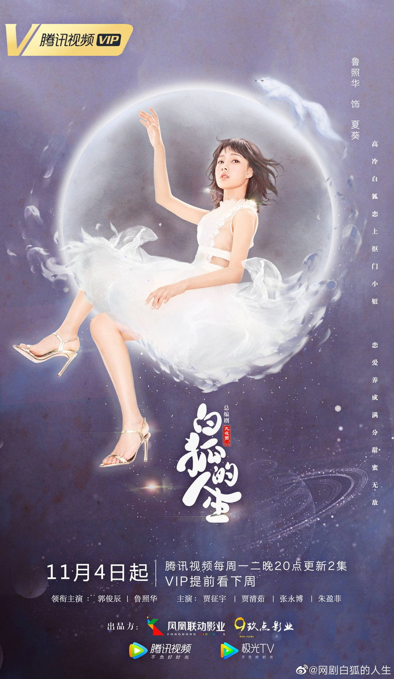 Poster 3