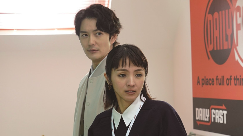 Scene 4