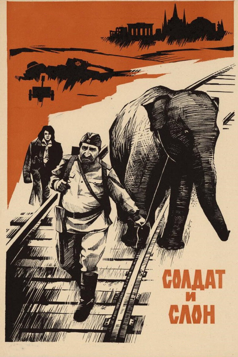 Poster 1