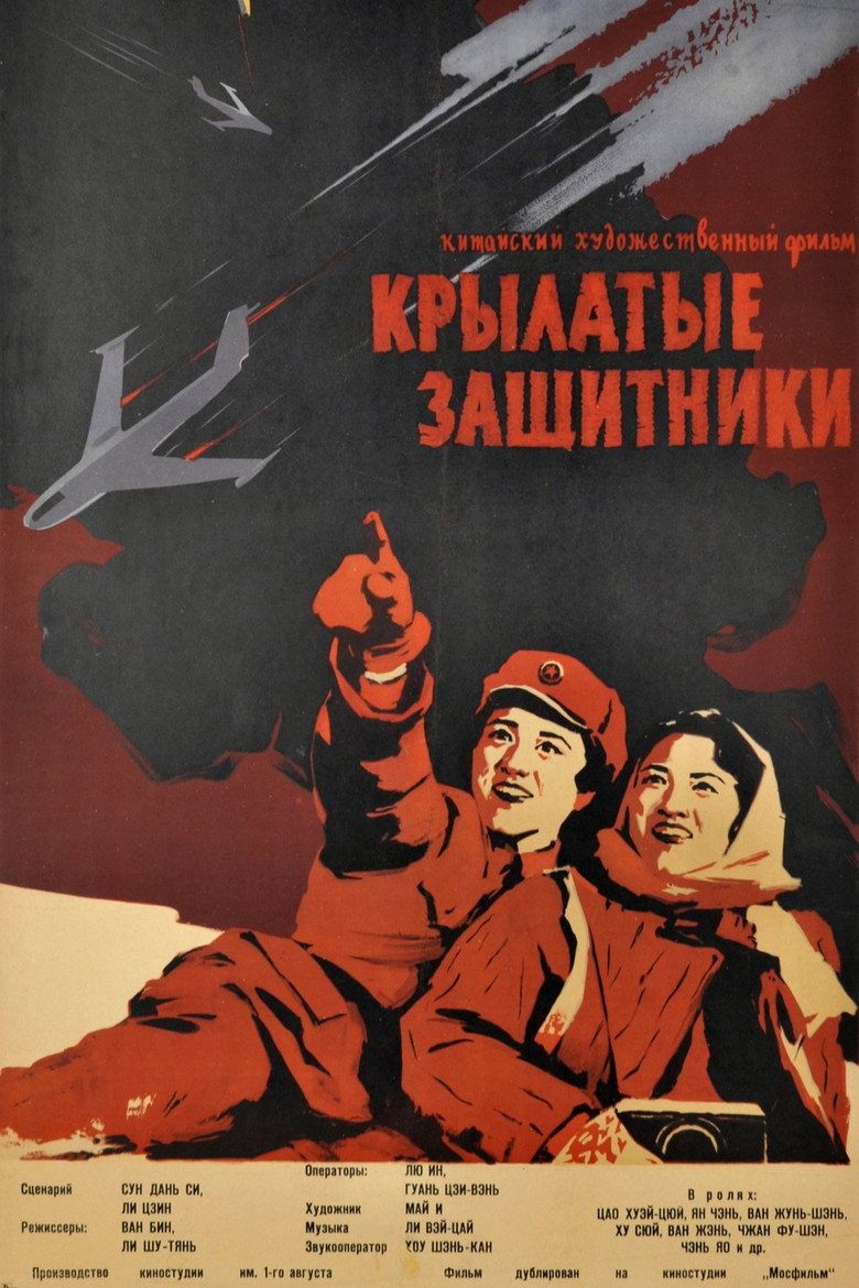 Poster 4