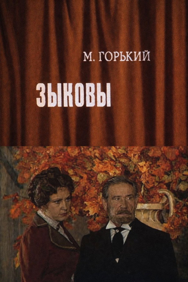 Poster 1
