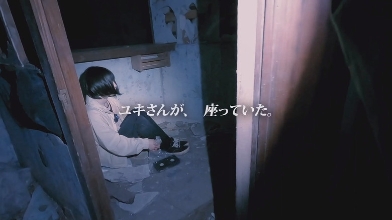 Scene 2