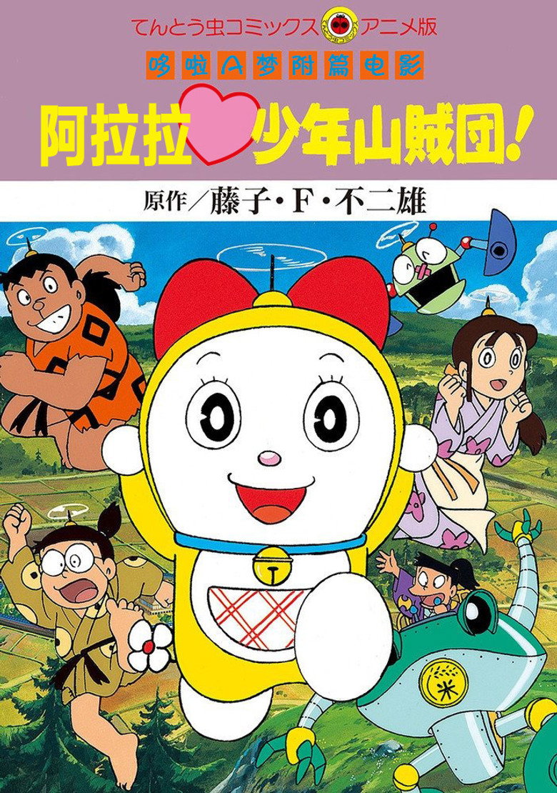 Poster 2