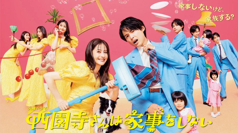 Scene 4