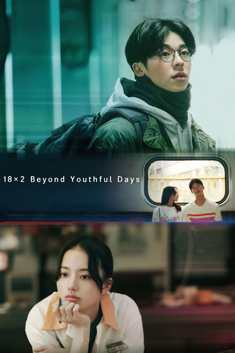 Poster 1