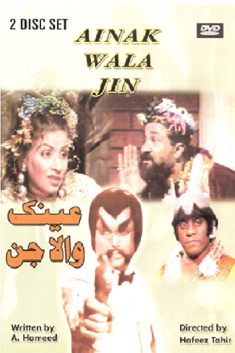 Poster 1
