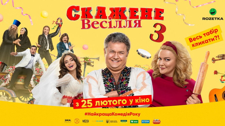 Scene 2