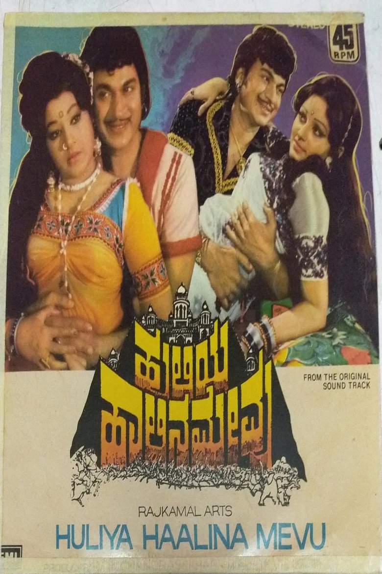 Poster 1