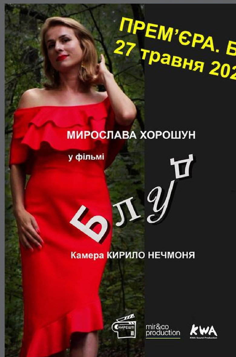 Poster 1