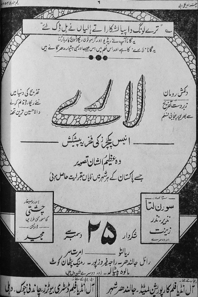 Poster 1