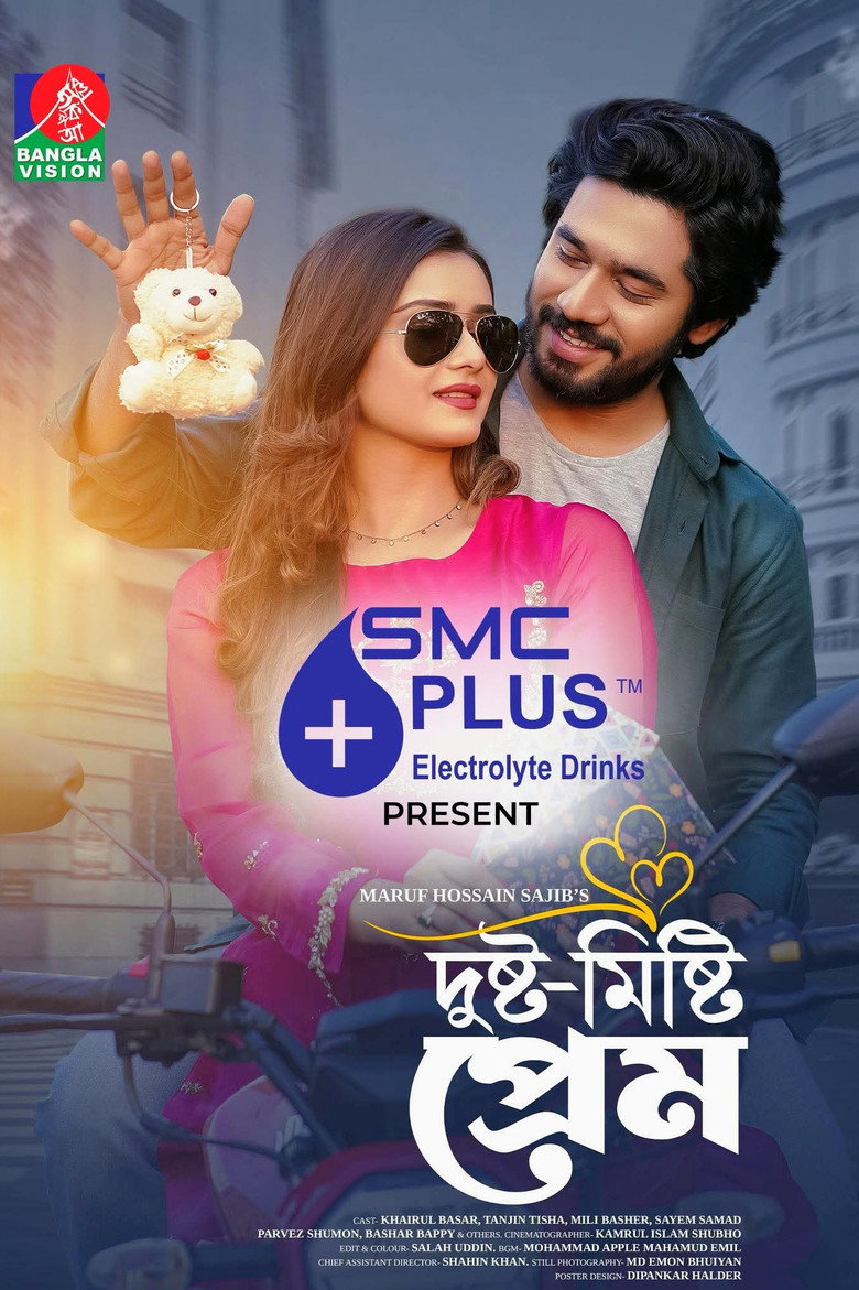 Poster 1