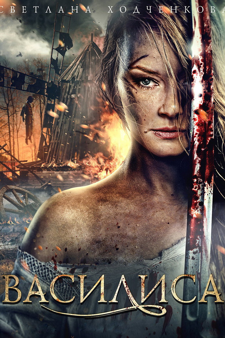 Poster 1