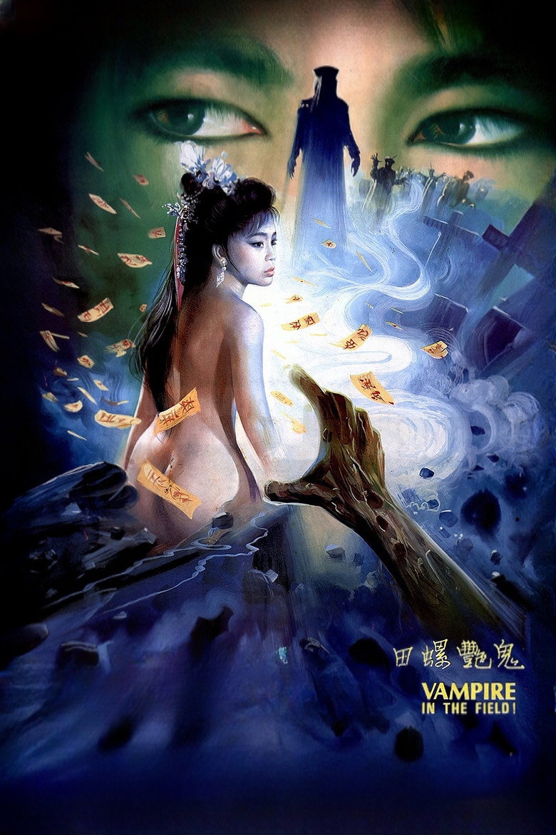 Poster 3