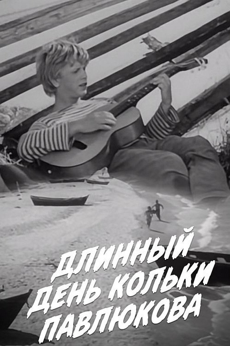 Poster 1