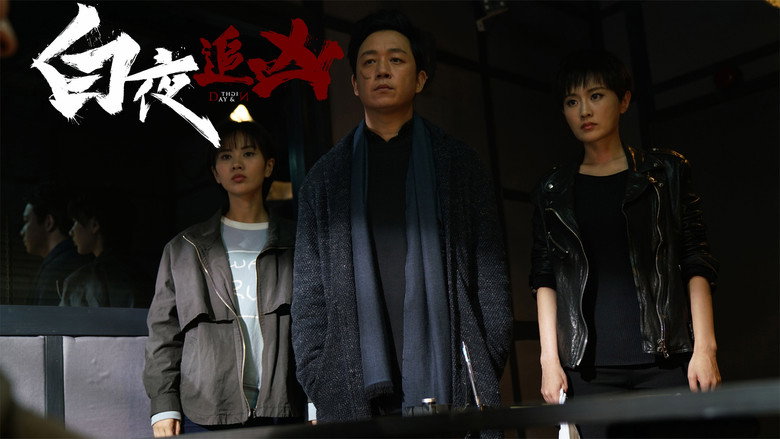 Scene 5