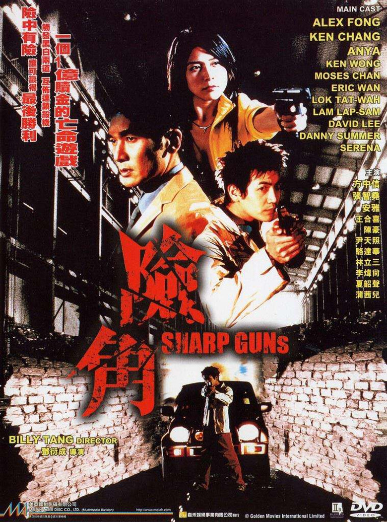Poster 1