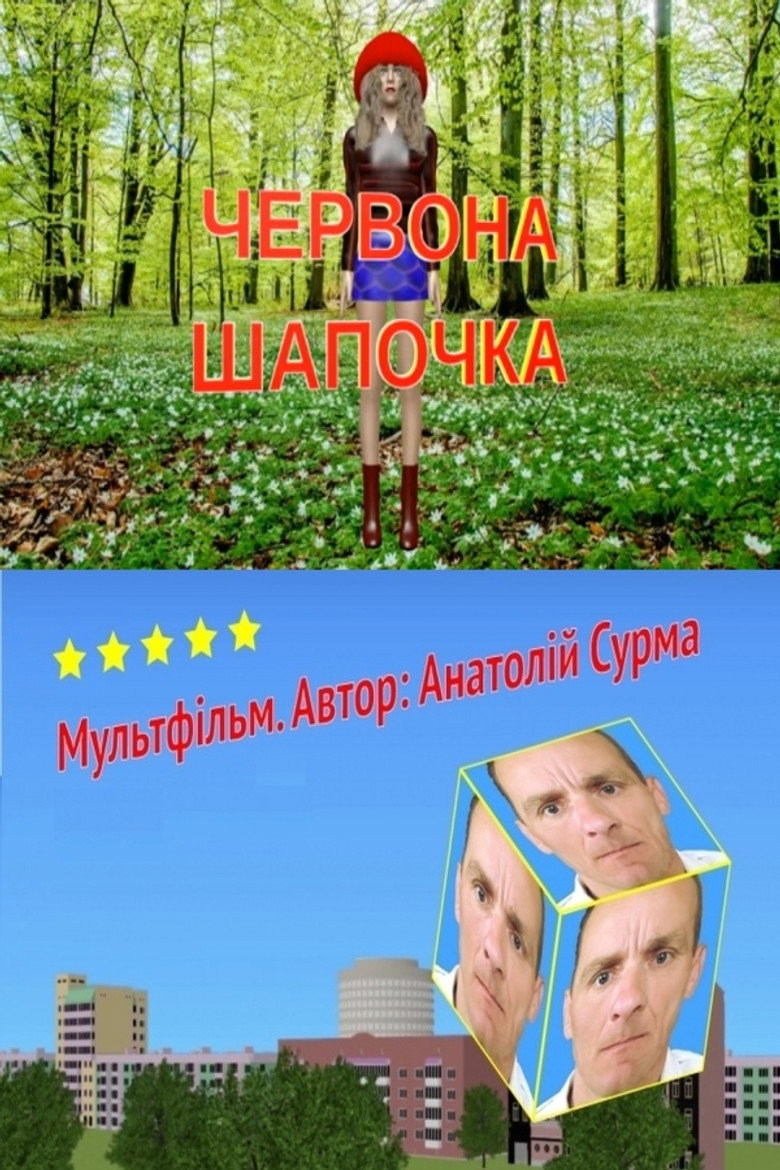 Poster 1