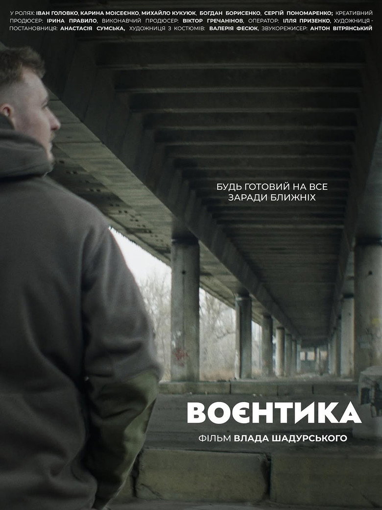 Poster 1